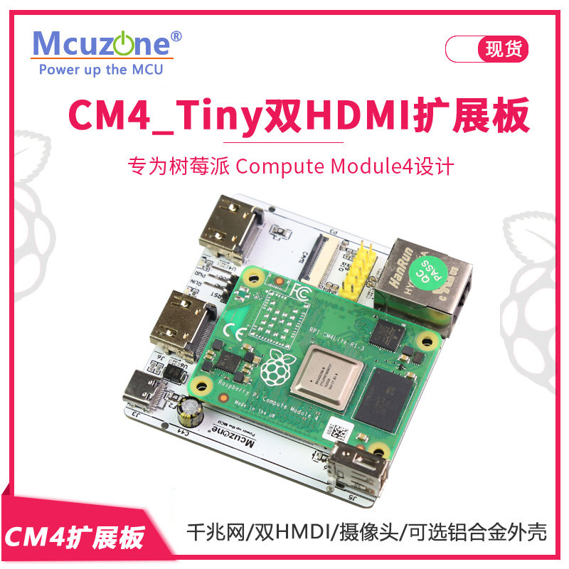 Placa de expansión RPi CM4_Tin - Raspberry Pi Compute Module 4 Dual Camera Board reseña y precio
